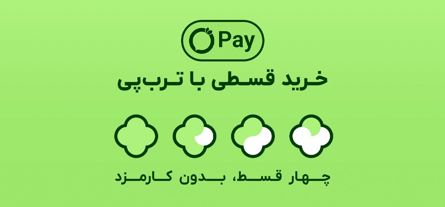 اضافه شدن قابلیت خرید اقساطی با درگاه ترب پی به پلتفرم لیموبیت