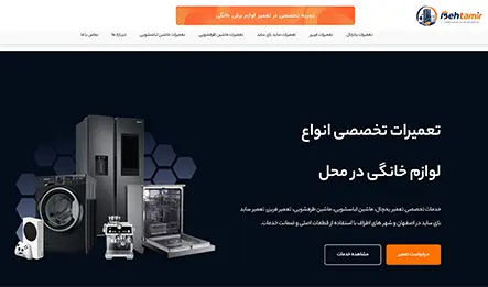 طراحی سایت مارکت پلیس لوازم یدکی